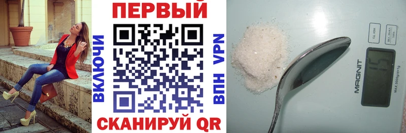 где купить   Пыть-Ях  Амфетамин VHQ 
