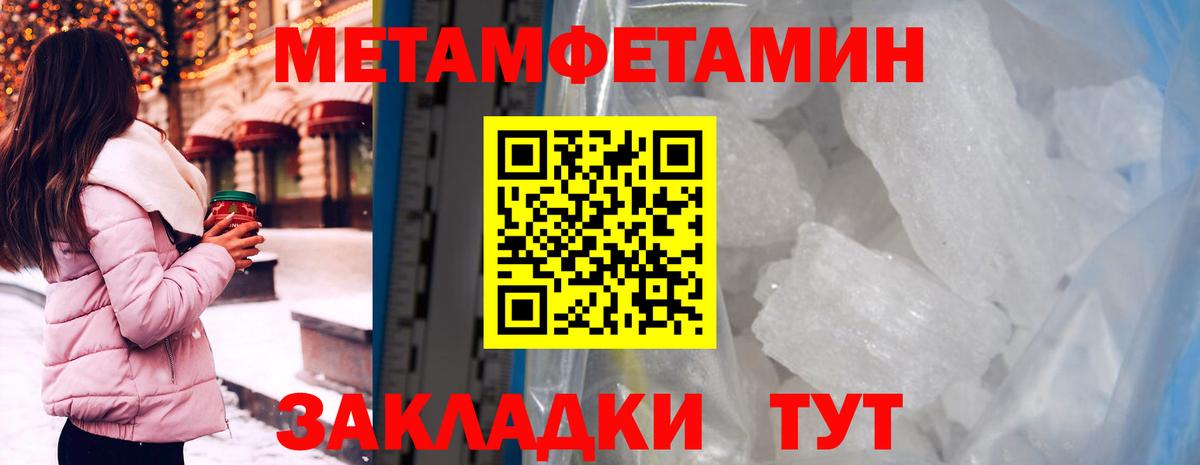 Amphetamine VHQ  Вход с VPN  АМФ  АМФЕТАМИН  kraken ссылки  Пыть-Ях 