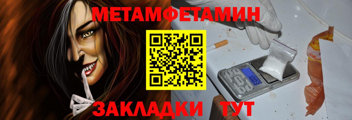 АМФ VHQ Пыть-Ях