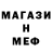 Первитин витя exft