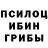 КЕТАМИН VHQ Count Shrubula