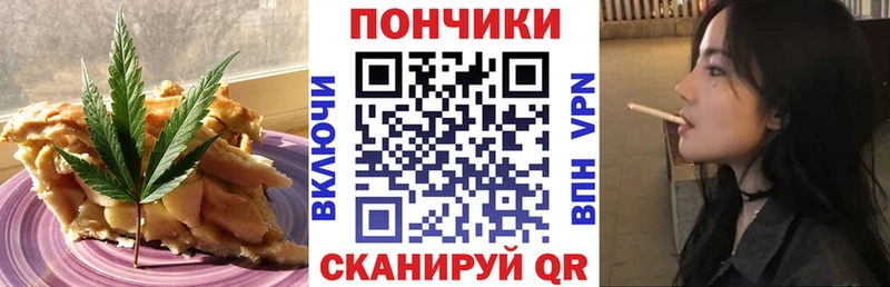 Canna-Cookies марихуана  кракен сайт  Пыть-Ях 