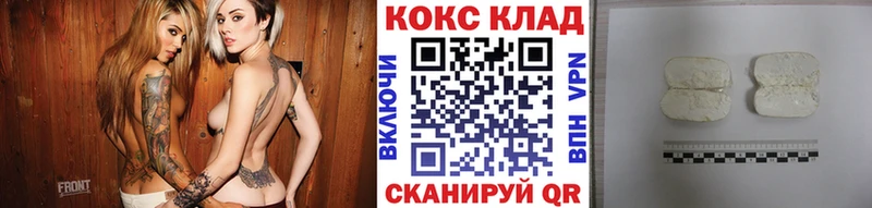 COCAIN 98%  где купить   Пыть-Ях 