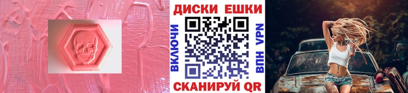 Ecstasy 99%  дарнет шоп  Пыть-Ях 