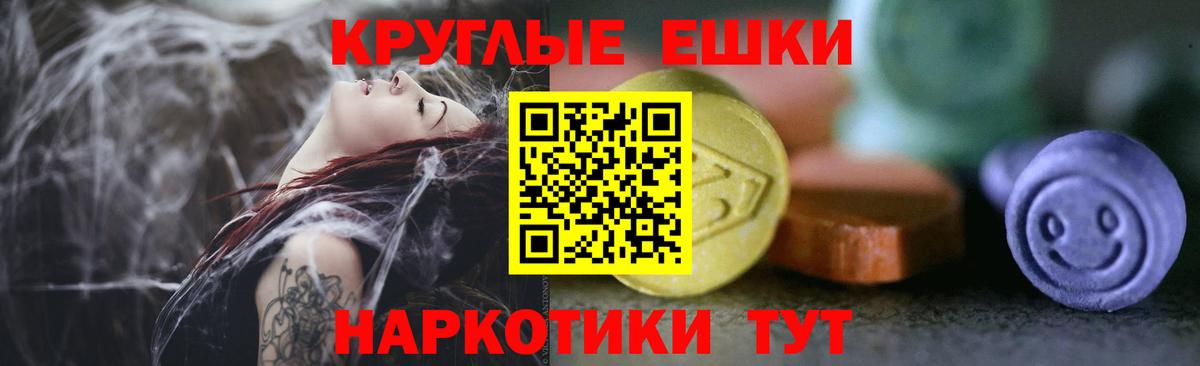 Ecstasy mix  магазин  наркотиков  Вход с VPN  Пыть-Ях  ЭКСТАЗИ louis Vuitton 