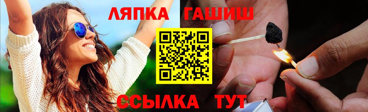 Гашиш Ice-O-Lator Пыть-Ях