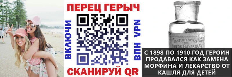 ГЕРОИН хмурый  Пыть-Ях 