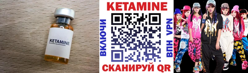 КЕТАМИН ketamine  где найти наркотики  Пыть-Ях 