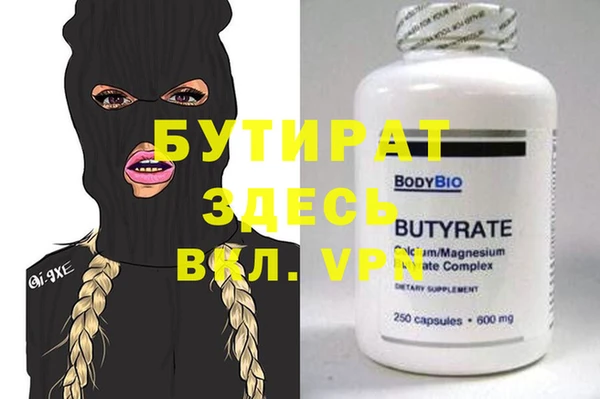 амф Ладушкин