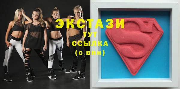 молекула духа Краснослободск