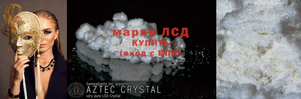 мет Лабытнанги