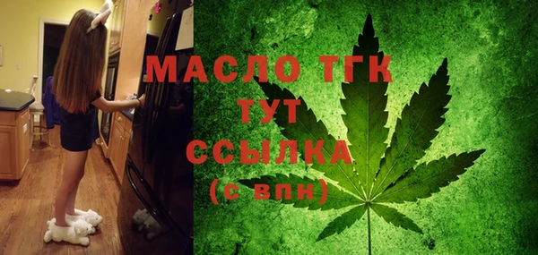 альфа пвп Красноперекопск
