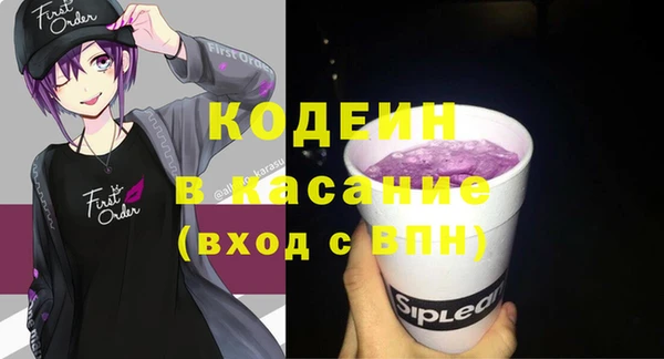мет Лабытнанги