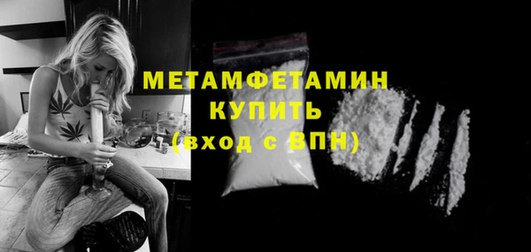 альфа пвп Красноперекопск
