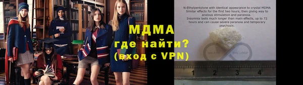 мет Лабытнанги