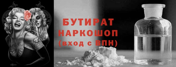 эйфоретик Липки