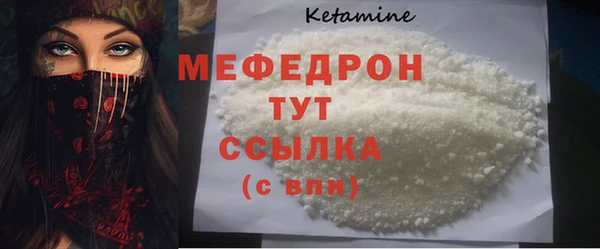 дмт Лиски