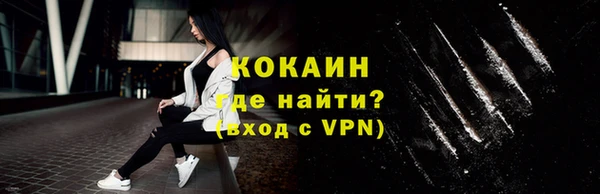 мет Лабытнанги