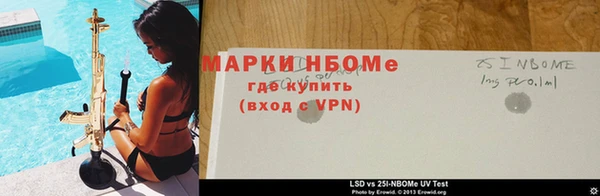 бутик Корсаков
