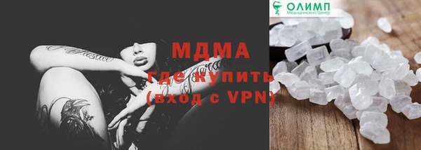 мет Лабытнанги