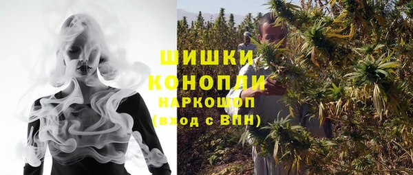 альфа пвп Красноперекопск