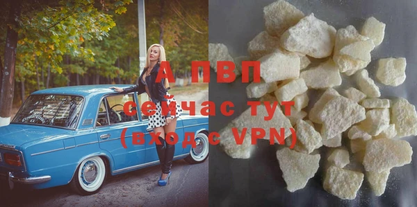 альфа пвп Красноперекопск