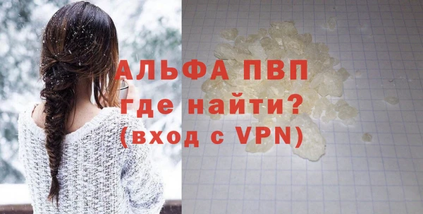 гашик Лагань