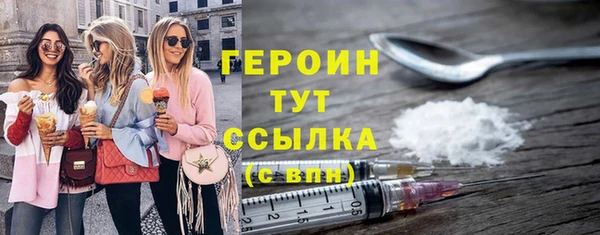 амф Ладушкин