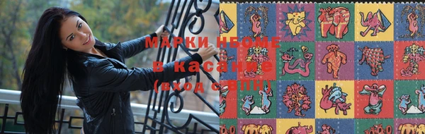 альфа пвп Красноперекопск
