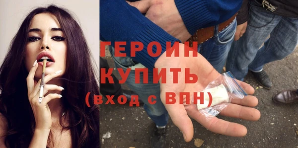мефедрон VHQ Никольское