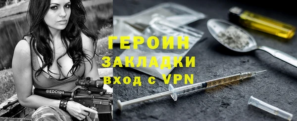 гашик Лагань