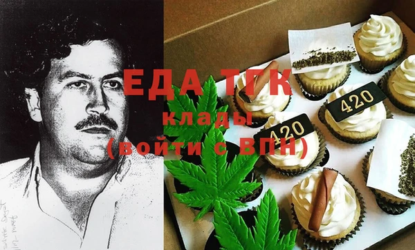 мефедрон Никольск