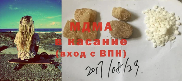 гашик Лагань