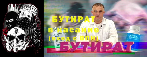 амф Ладушкин