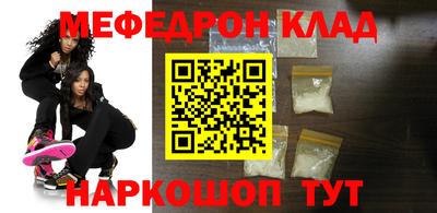 мдма Камышлов