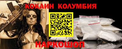 мдма Камышлов