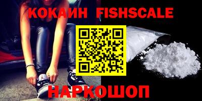 трава Аргун