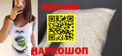 кокаин колумбия Кандалакша