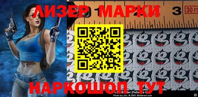 кокаин Апрелевка