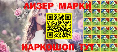 каннабис Апшеронск