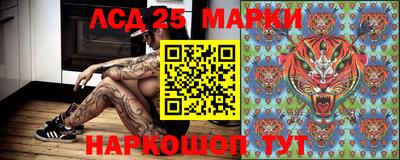 трава Аргун