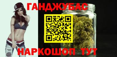 марихуана Канаш