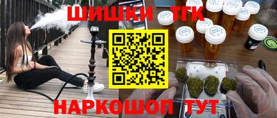 каннабис Апшеронск