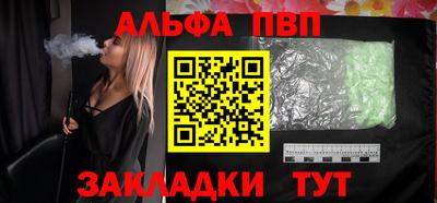 кокаин Апрелевка