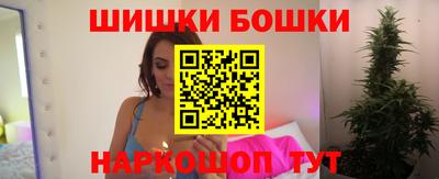 трава Аргун