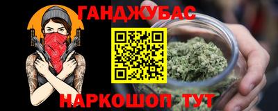 марихуана Канаш