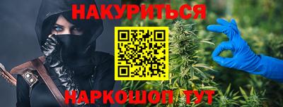 марихуана Канаш