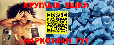 каннабис Апшеронск