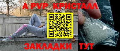 трава Аргун