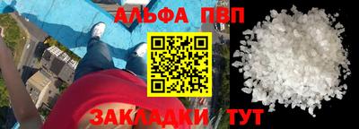 каннабис Апшеронск